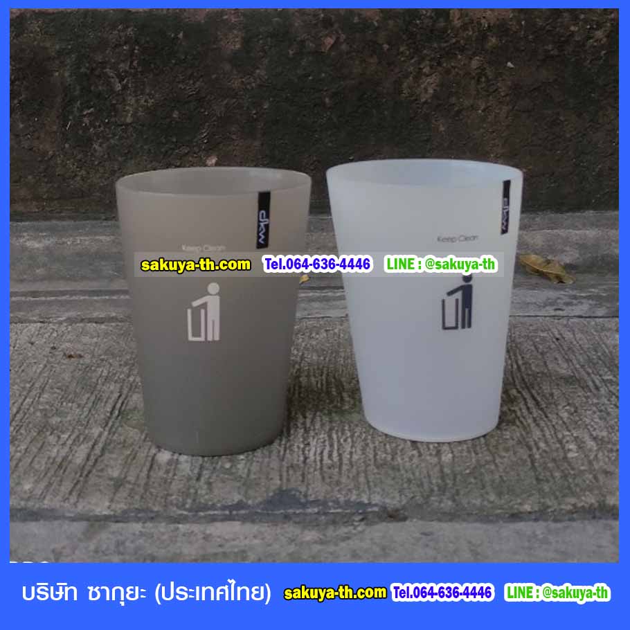 ถังขยะพลาสติกใส ทรงกลม 4.5 ลิตร