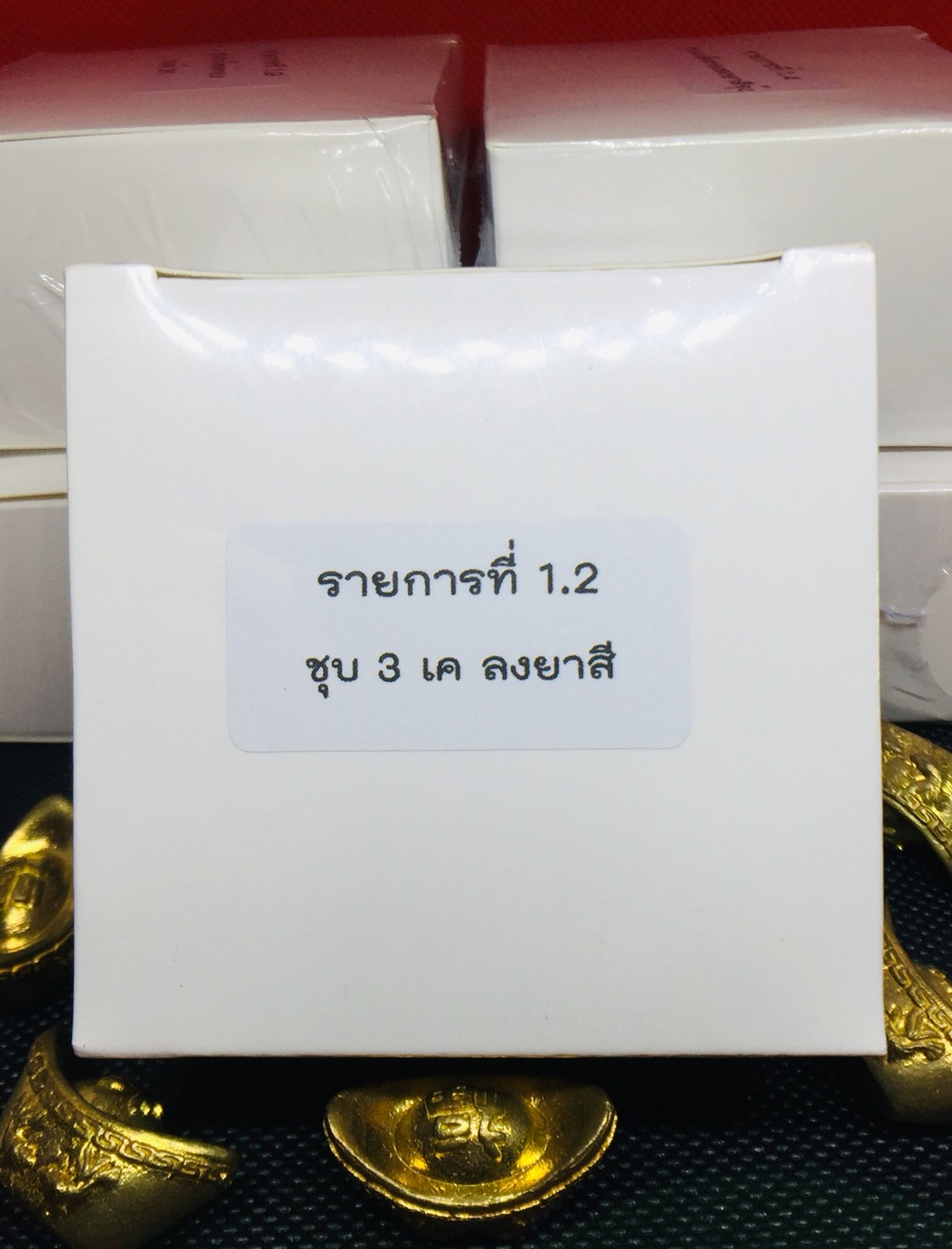 ร.ก 1.2 เจ้าสัว 168 ท้าวเวสสุวรรณ พุทธศิลป์ (ลุ้นเลข)