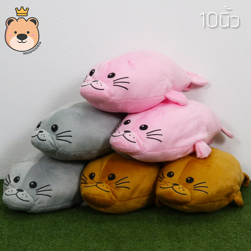 ตุ๊กตา แมวน้ำ อุ๋งๆ SIZE 10 นิ้ว เซ็ต 6 ตัว ตุ๊กตาที่ระลึก งานคุณภาพราคาถูก ตุ๊กตาราคาถูก(คละสี)