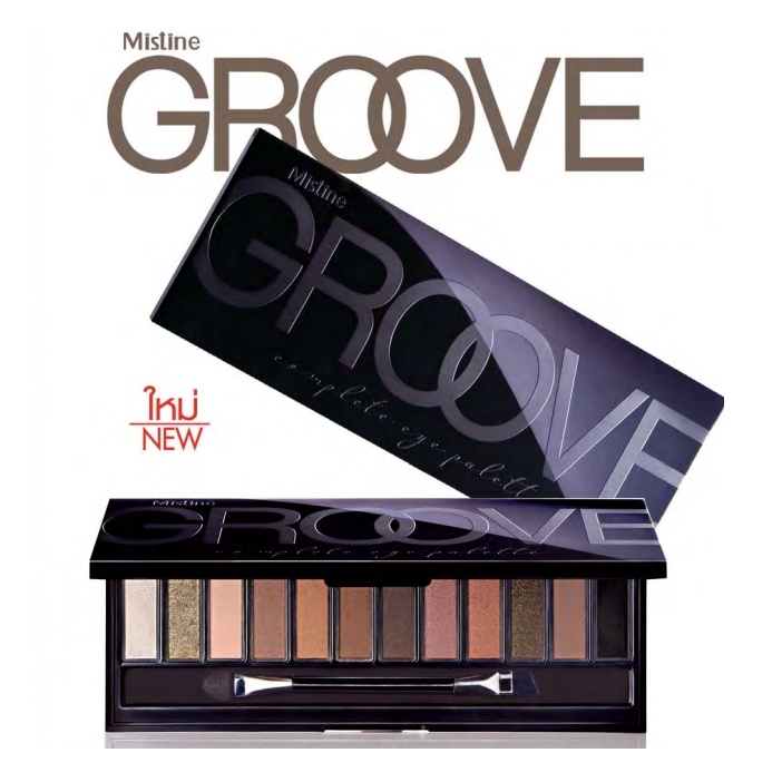 Mistine Groove Complete Eye Palette / มิสทีน กรูฟว์ คอมพลีท อายพาเลท