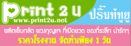 ผลิตเข็มกลัด พวงกุญแจ ที่เปิดขวด ของที่ระลึก ราคาโรงงาน จัดทำเพียง1วัน