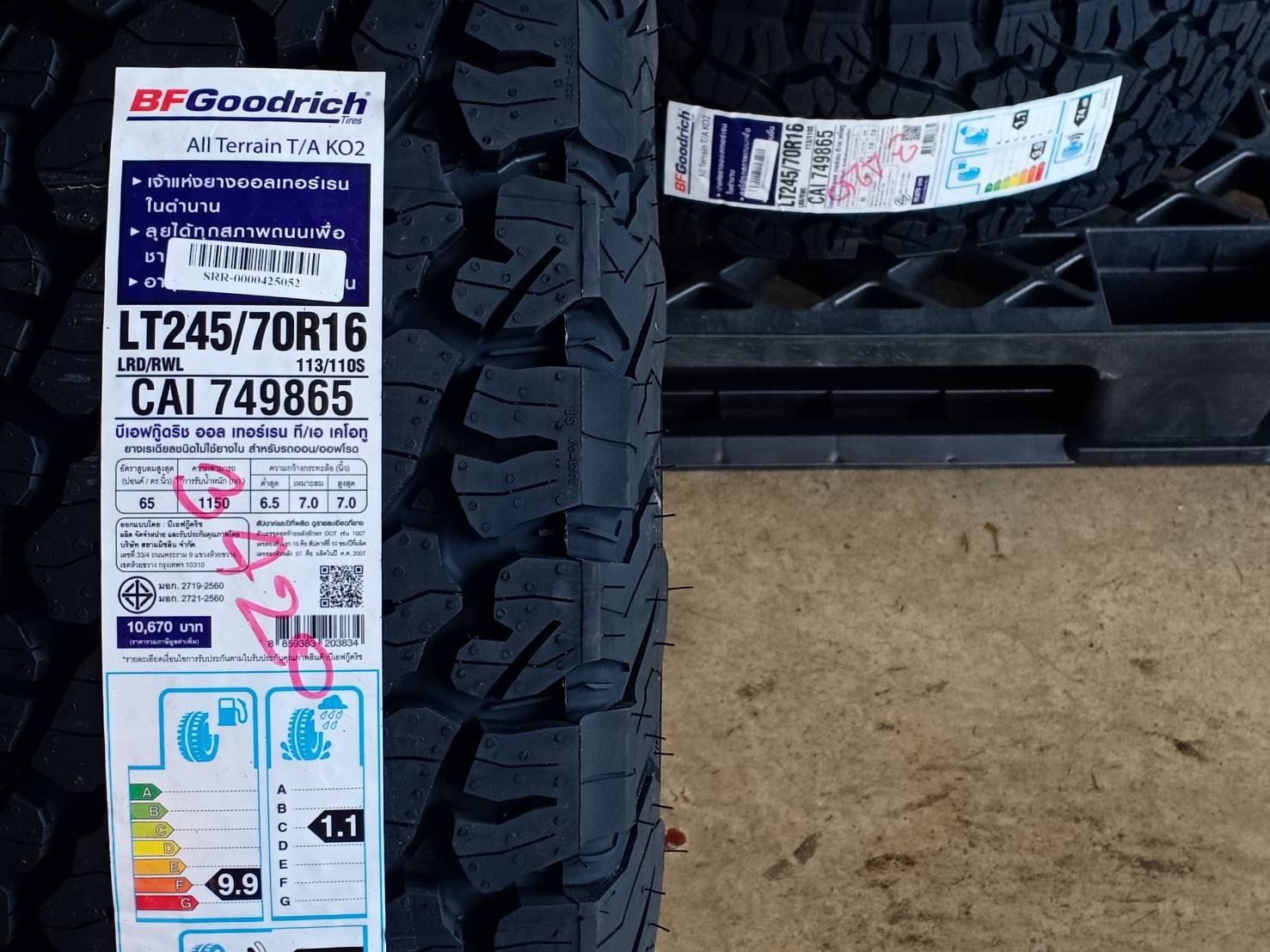 BF-GOODRICH 245/70R16 ALL TERRAIN T/A KO2 113/110S 8PR (ตัวหนังสือขาว) MADE IN THAILAND