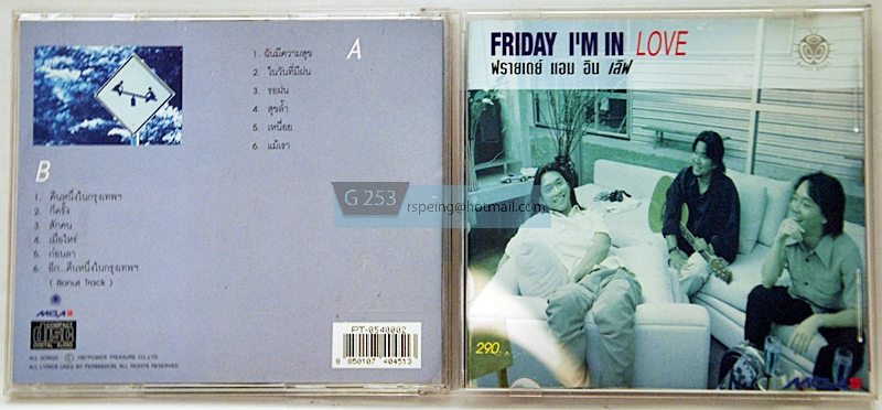 CD Friday I'm In Love