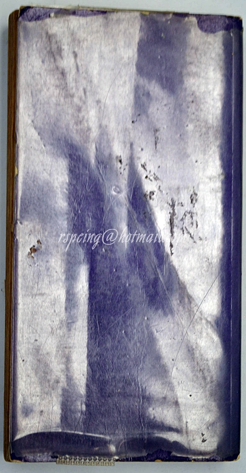 ปทานุกรมนักเรียน (สีม่วง) นายเปลื้อง ณ นคร ผู้รวบรวม