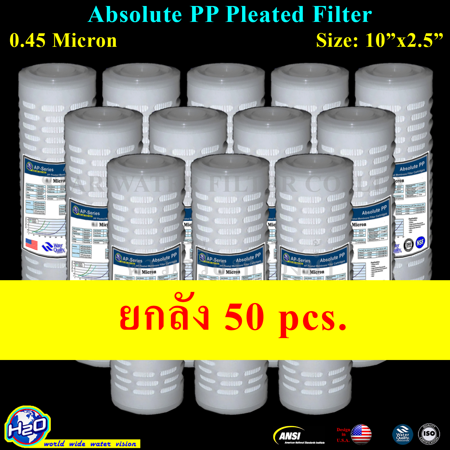 ไส้กรองน้ำ Absolute PP Pleated 10 นิ้ว x 2.5 นิ้ว 0.45 Micron (Sediment) H2O ยกลัง 50 pcs.
