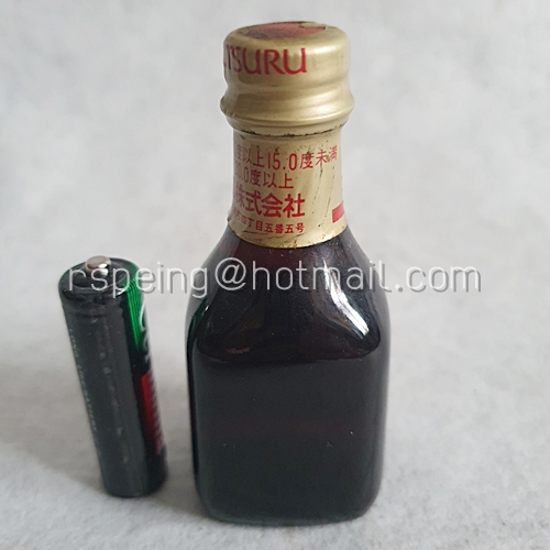 เหล้าขวดเล็ก เหล้าแท้ขวดแก้ว Hakutsuru Plum Liqueur