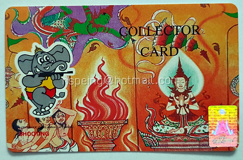 บัตร Collector Card 13th Asian Games : Shooting