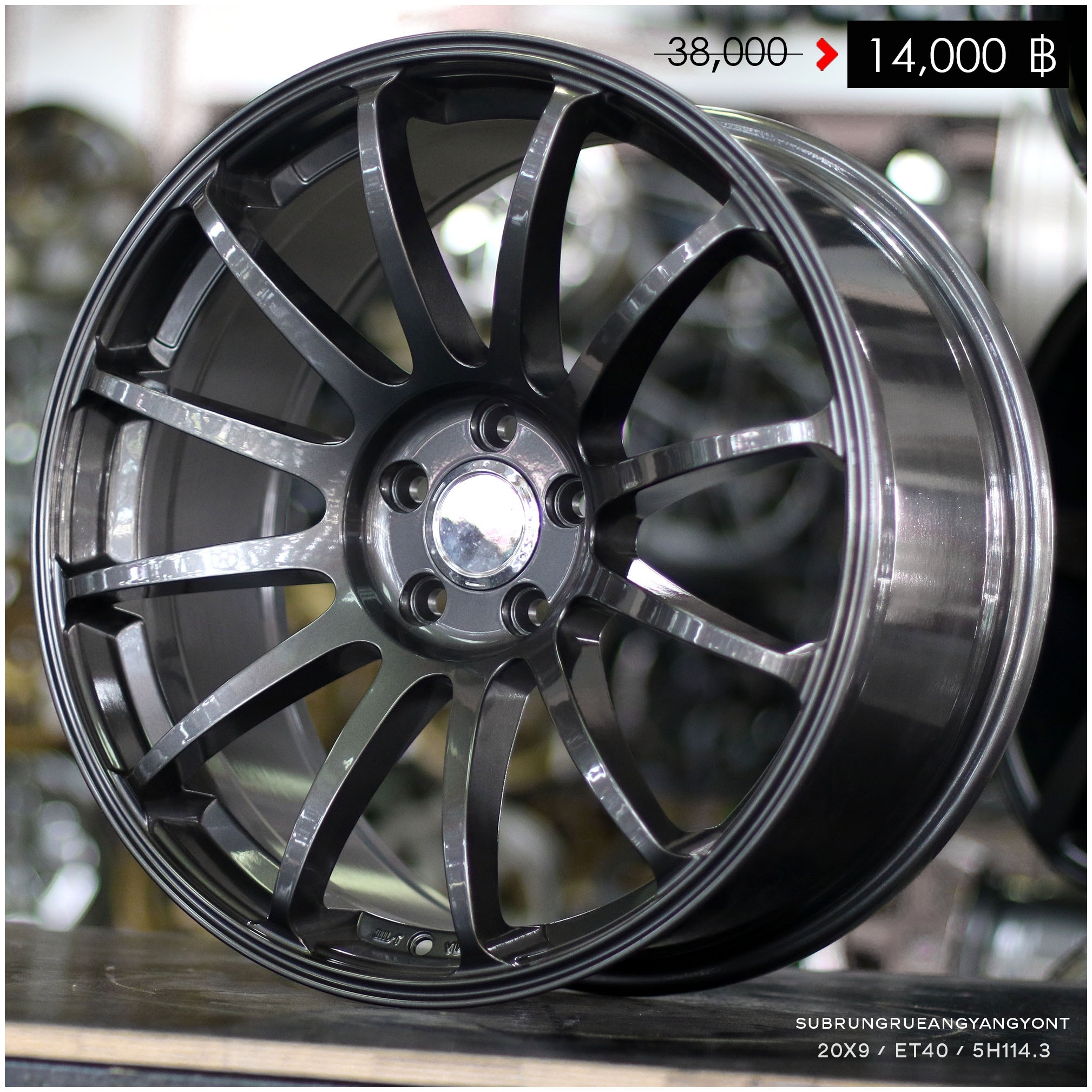 ล้อใหม่ โปรโมชั่น ล้อใหม่ขอบ20 ชุด14000 ปกติ 35000
