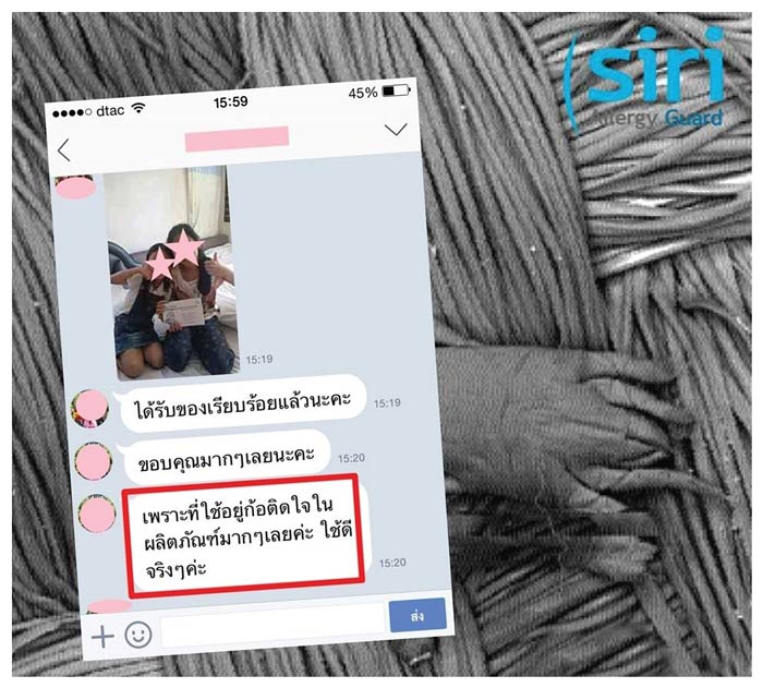 ลูกค้ารีวิวให้