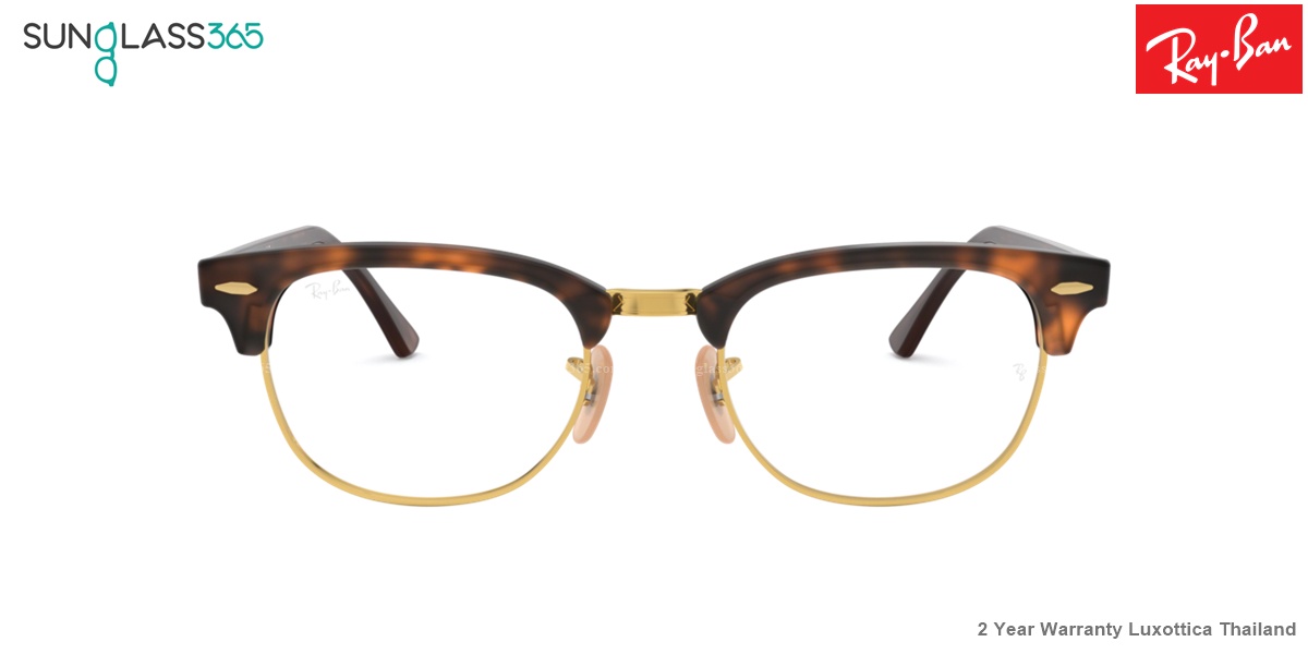 Ray Ban RX5154 2372 Clubmaster Eyeglasses RED HAVANA