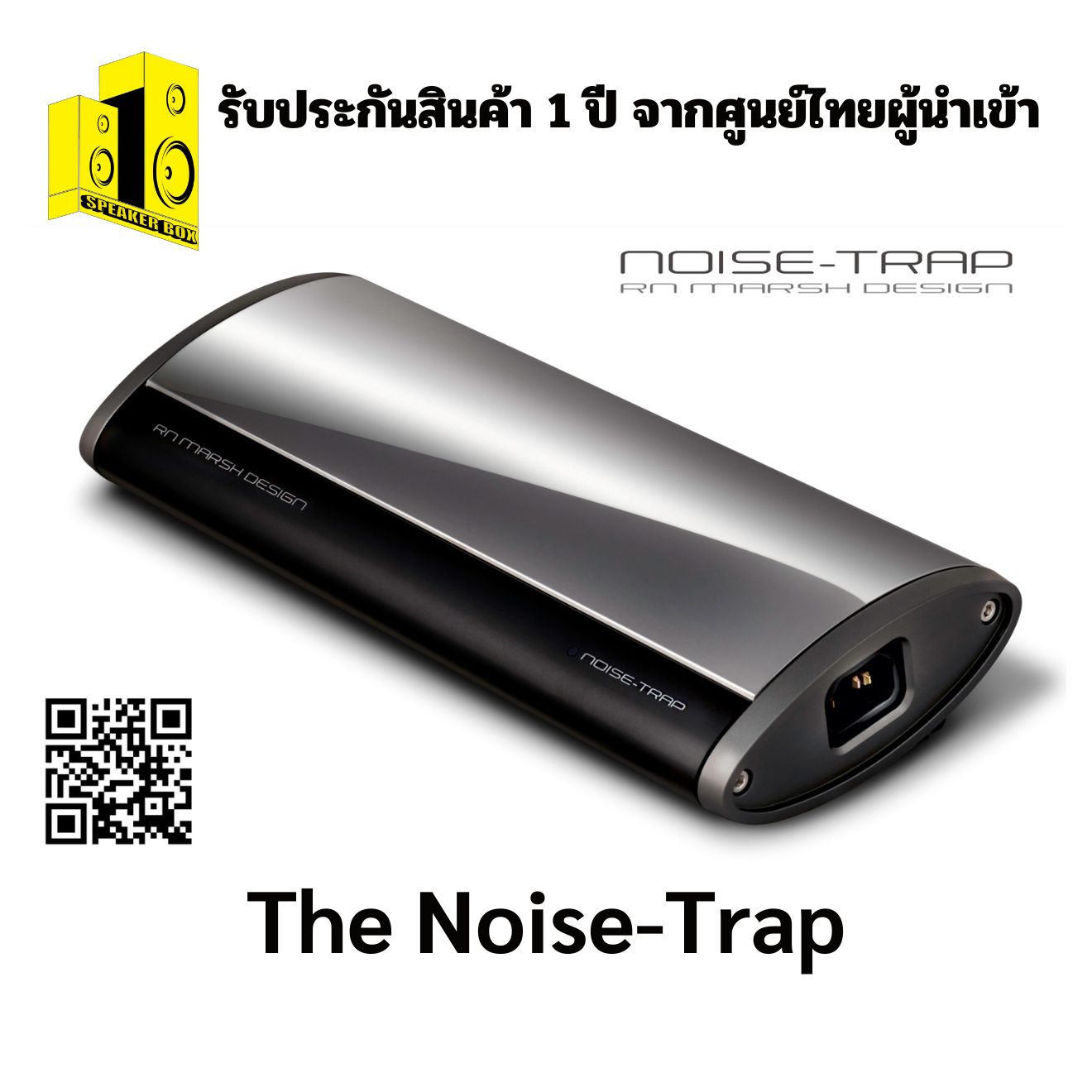 The Noise-Trap By Mr. Richard N Marsh