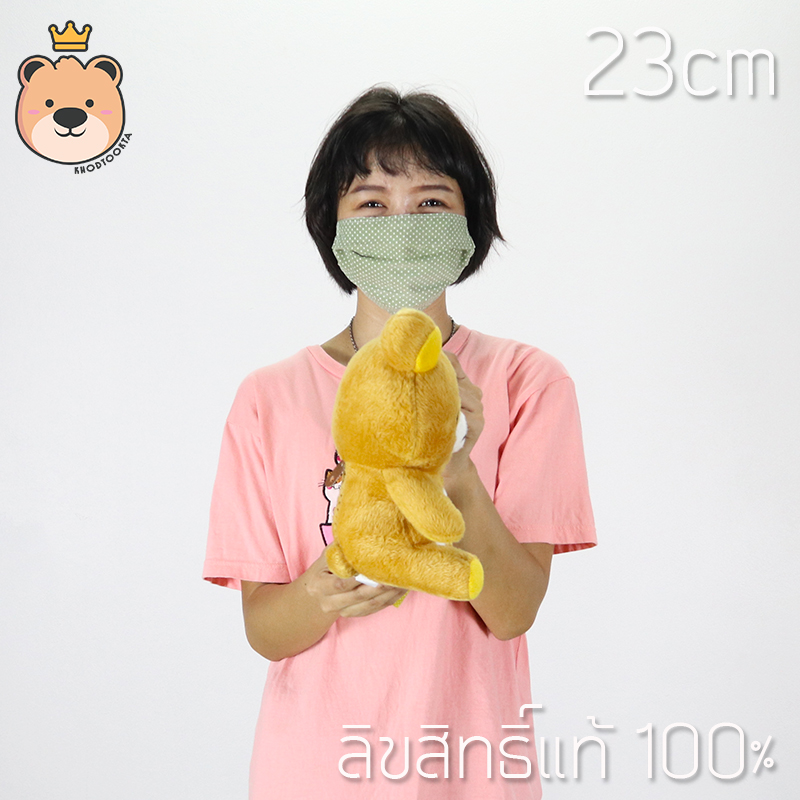 ตุ๊กตาคุมะนั่ง size 23 cm (นั่ง) ลิขสิทธิ์แท้100% งานป้าย เกรดห้าง (แพ็คกล่อง) ส่งด่วน