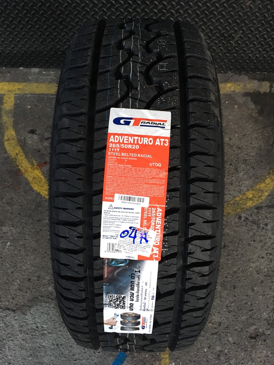 #แนะนำยางใหม่ #คุณภาพดีเยี่ยม #ราคาสุดคุ้ม #GT_RADIAL_ADVENTURO_AT3 265/50R20 ปี18