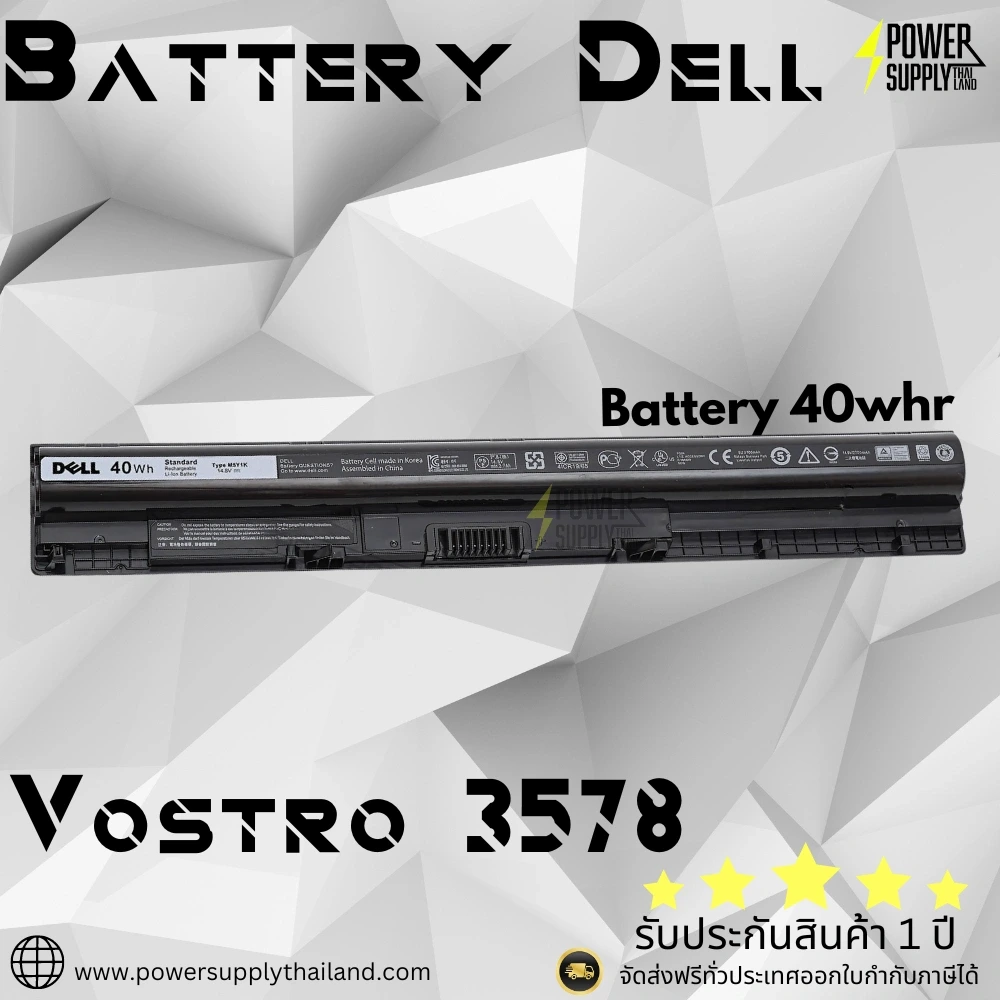 Battery Dell Vostro 3578 Original M5Y1K ลด ราคา พิเศษ แบตเตอรี่ โน๊ตบุ๊ค Dell Vostro 3578 40Whr ตรงรุ่น