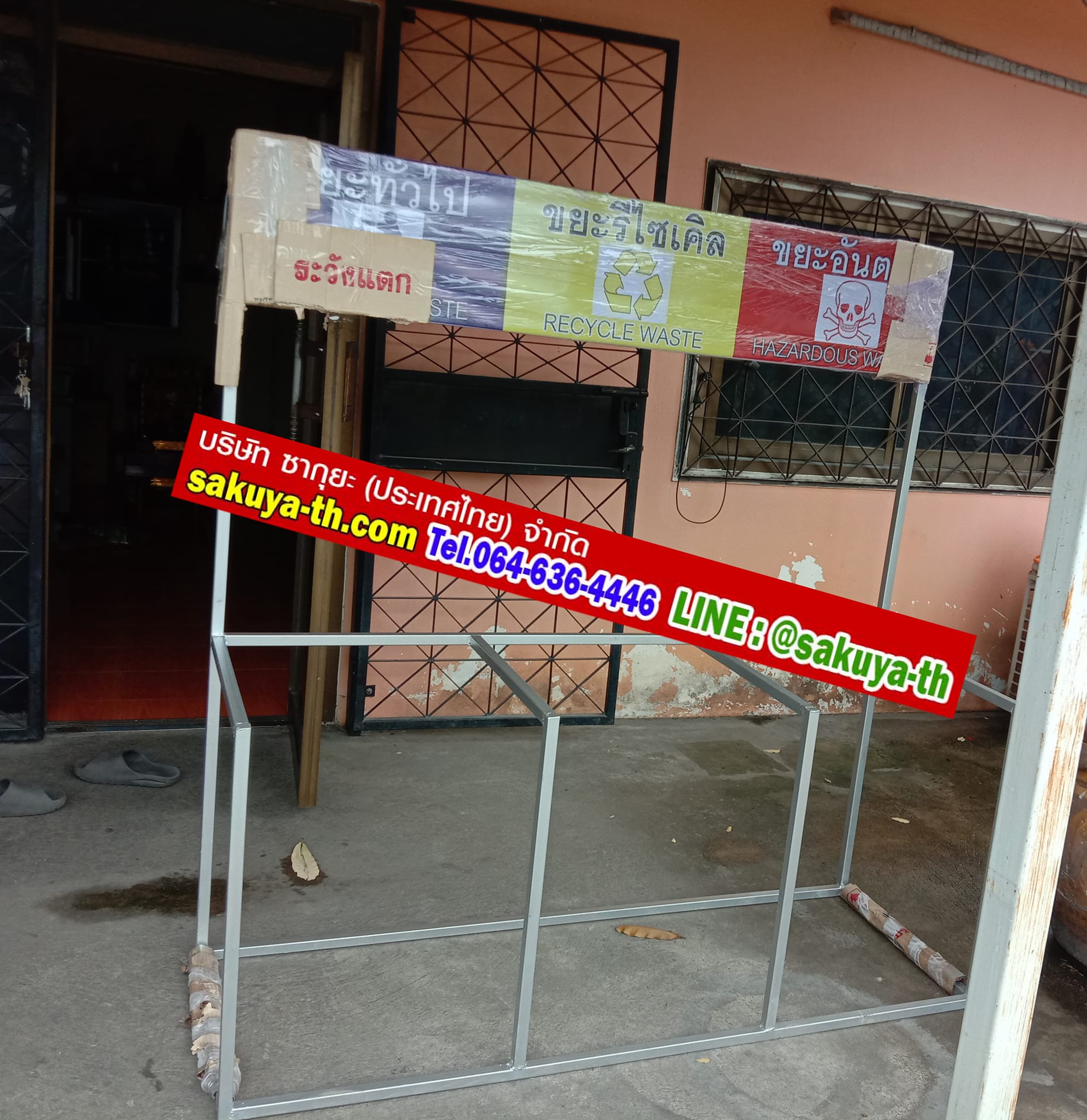 แท่นวางถังขยะ กทม. 240 ลิตร ขนาด 3 ช่อง มีป้ายแผงหลัง