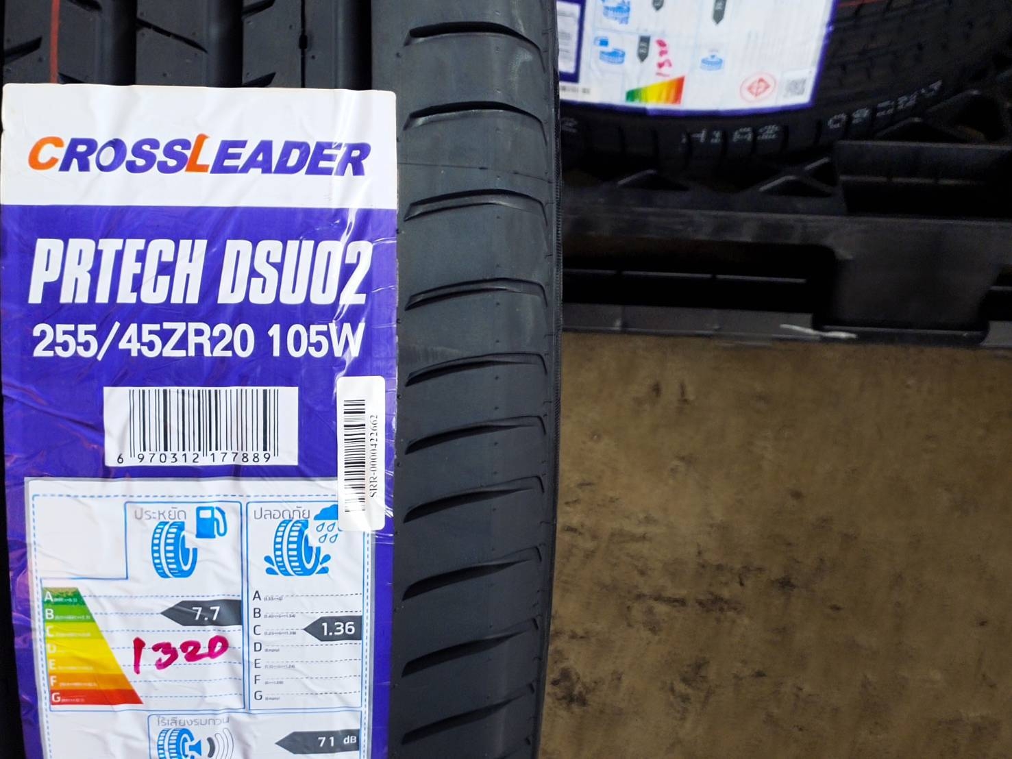 CROSSELEADER 255/45ZR20