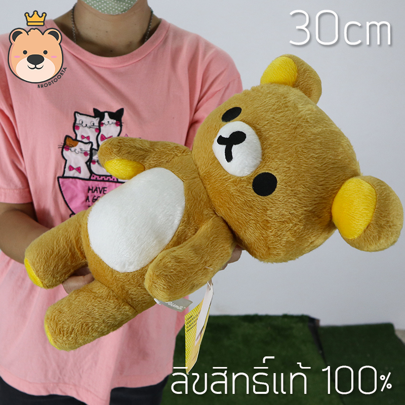 ตุ๊กตาคุมะ Rilakkuma size 30cm งานลิขสิทธิ์แท้ 100% งานป้าย เกรดห้าง (แพ็คกล่อง) ส่งด่วน