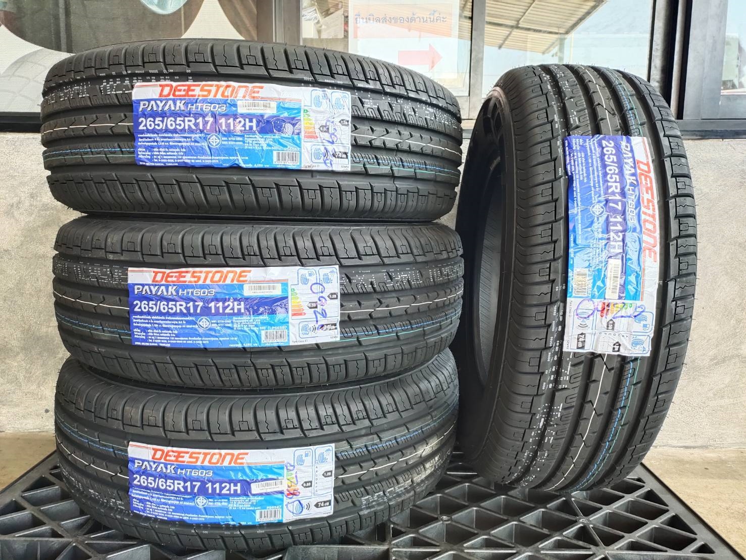 DEESTONE PAYAK HT603 265/65R17 112H Y:0920