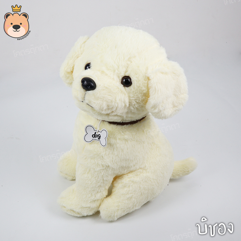 ตุ๊กตาหมานั่ง Size 14 นิ้ว ตุ๊กตาหมาเหมือนจริง โมเดลหมา เลือกแบบได้