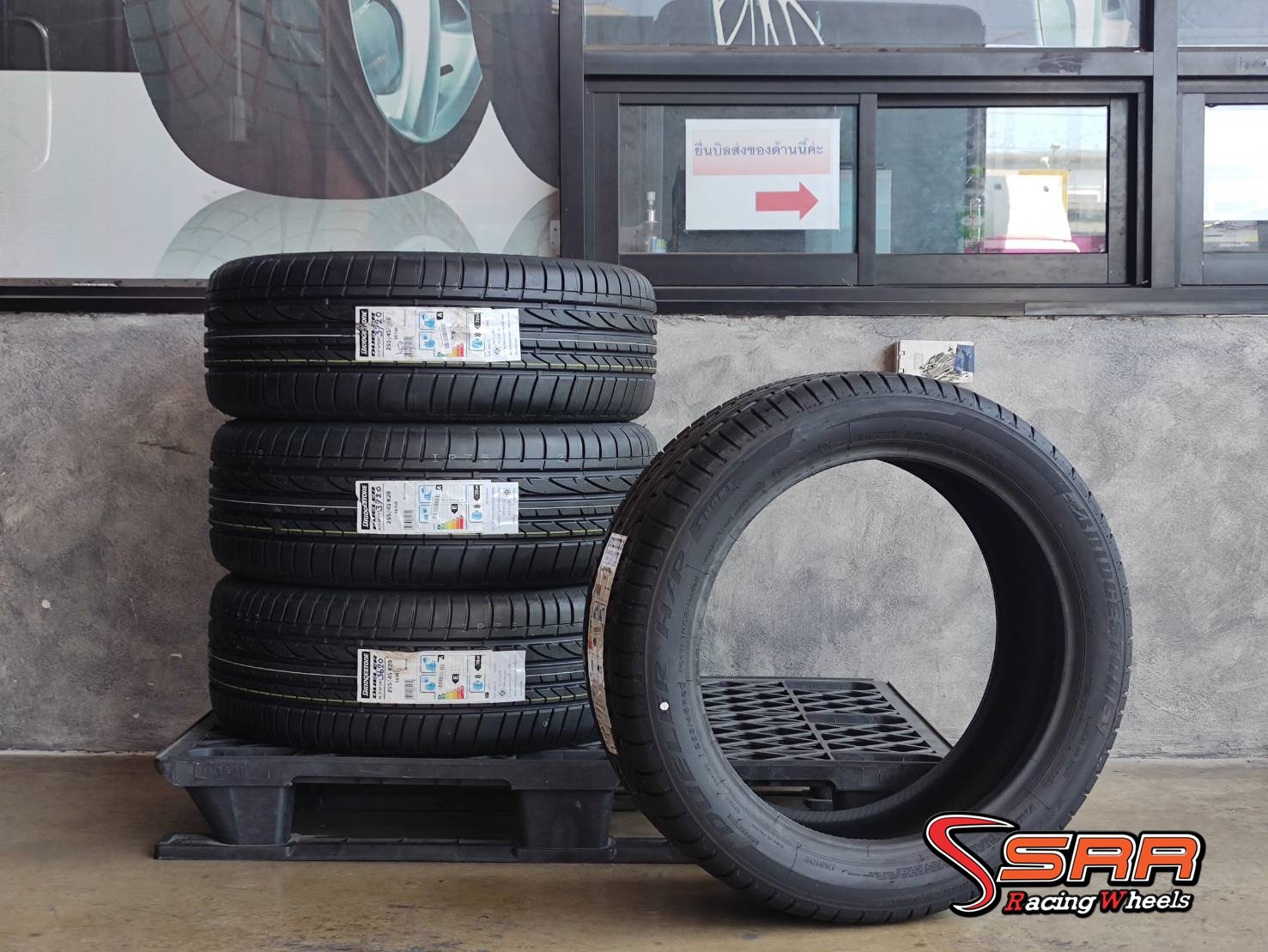 BRIDGESTONE 255/45R20 H/P SPORT (RUNFLAT) ปี2020 ราคาถูก