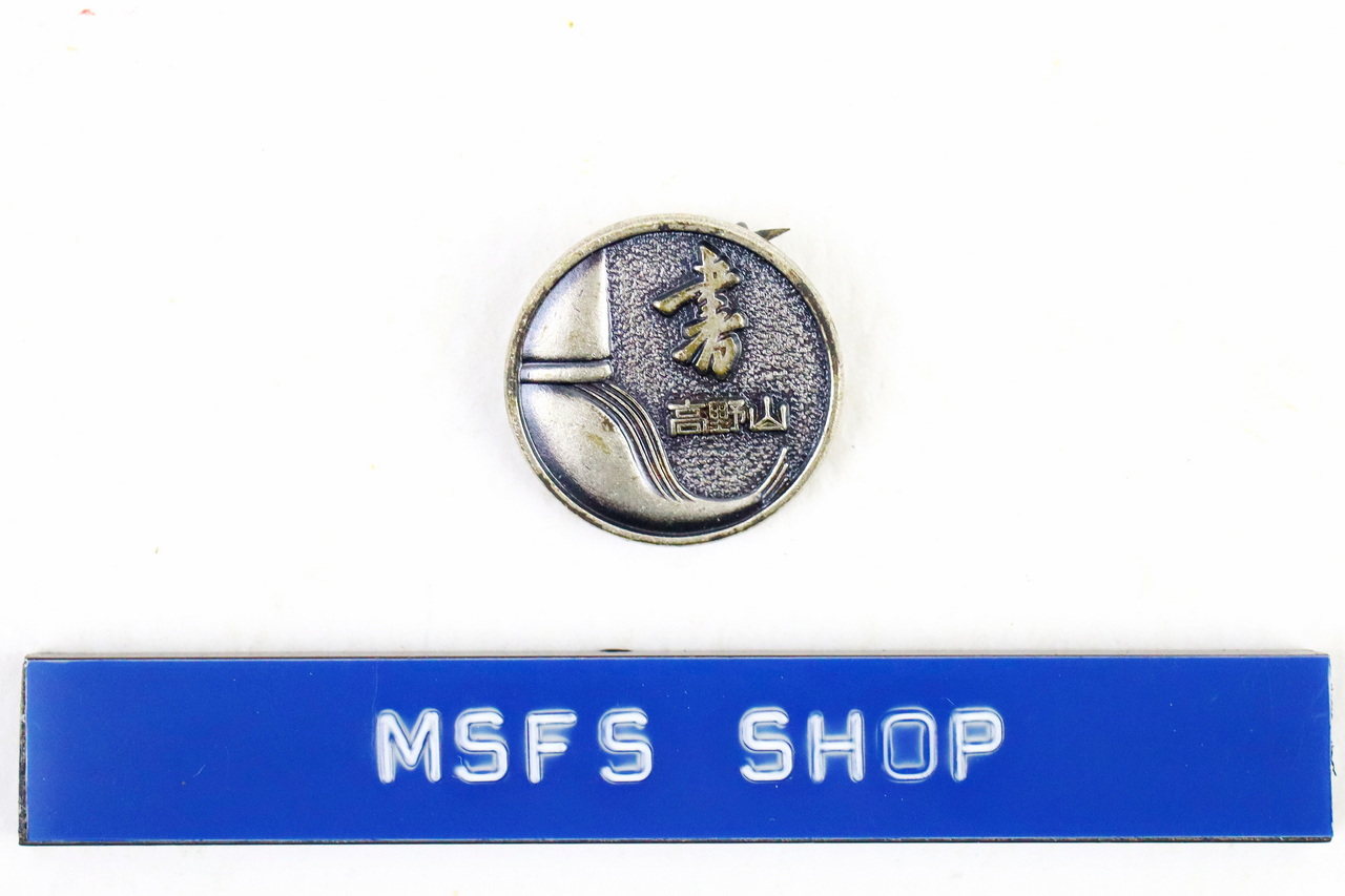 [มือสอง] เข็มกลัดโลหะ Vintage Enamel Pin จากญี่ปุ่น ขนาดเล็ก แบบที่ 8 - โกดังญี่ปุ่น