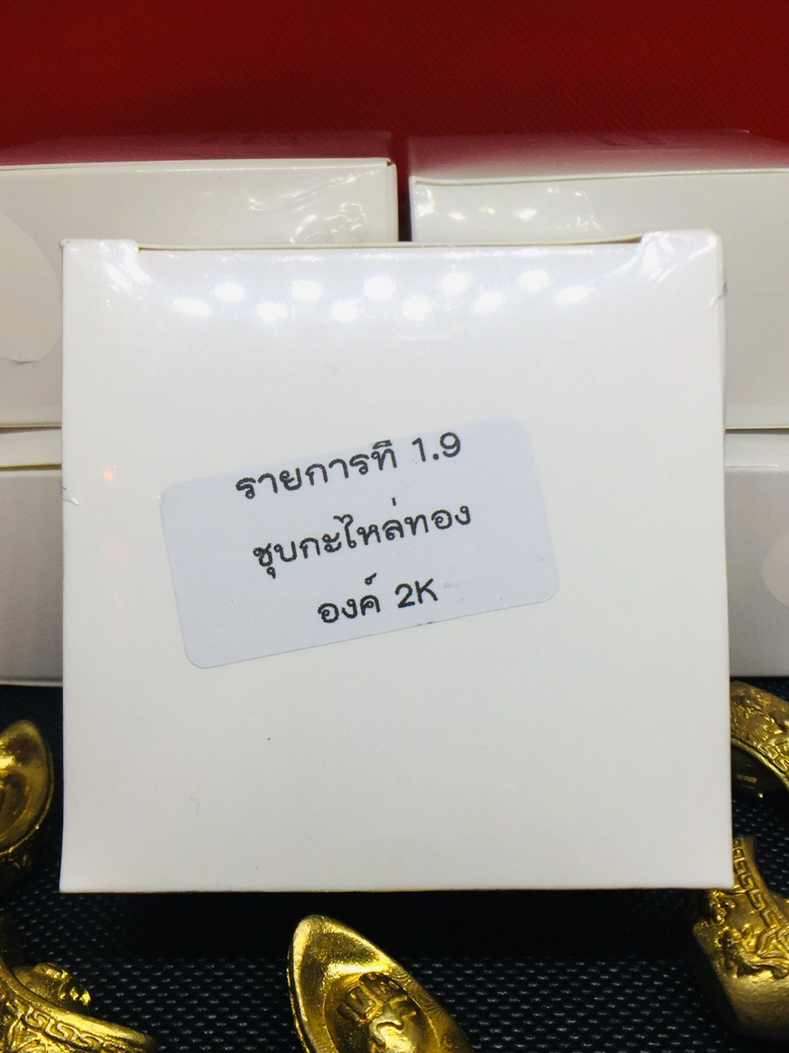 ร.ก1.9 เจ้าสัว 168 ท้าวเวสสุวรรณ พุทธศิลป์ ลุ้นเลขสวย
