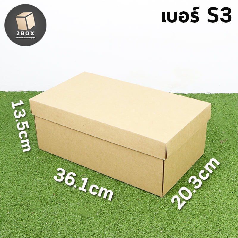 กล่องใส่รองเท้า กล่องของขวัญ กล่องลูกฟูกทรงยาว กล่องลูกฟูก แข็งแรง กล่องเก็บรองเท้า