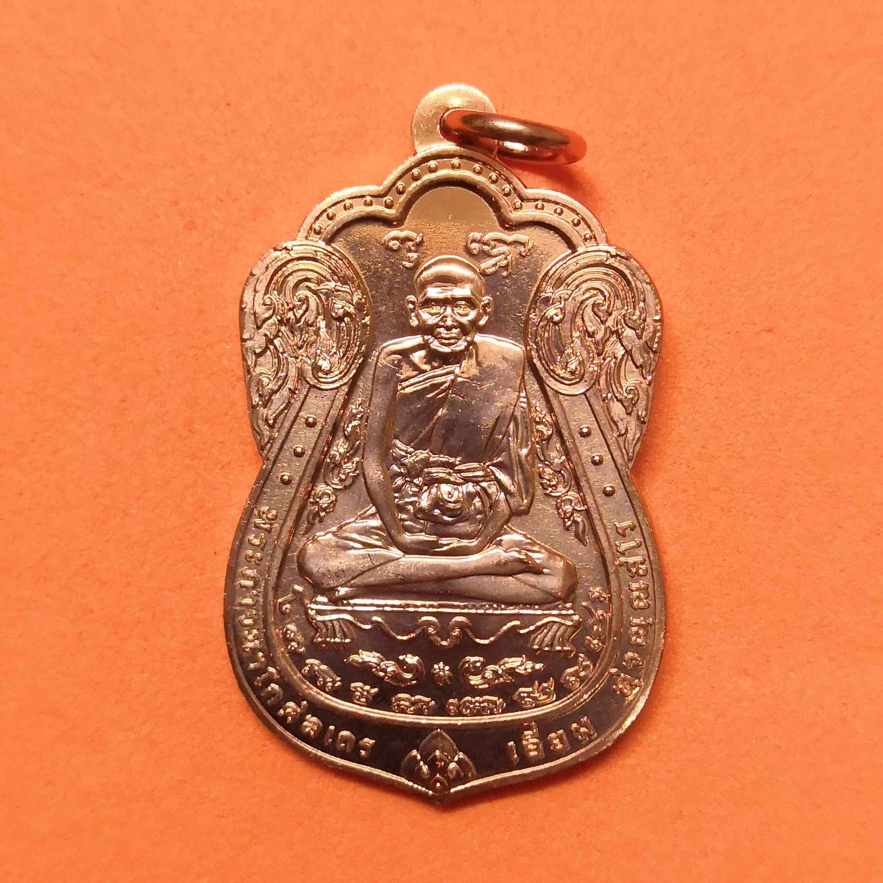 เหรียญ หลวงปู่เอี่ยม วัดโคนอน ด้านหลัง หลวงพ่อทองปลิว ที่ระลึกอายุวัฒนมงคล 84 ปี หลวงพ่อทองปลิว 18 กรกฎาคม พศ 2563 เนื้อทองแดง สูง 3.5 เซน บล็อกกษาปณ์