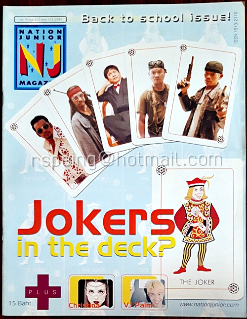 Nation Junior Magazine Vol.9 Issue 212 June 1-15, 2544