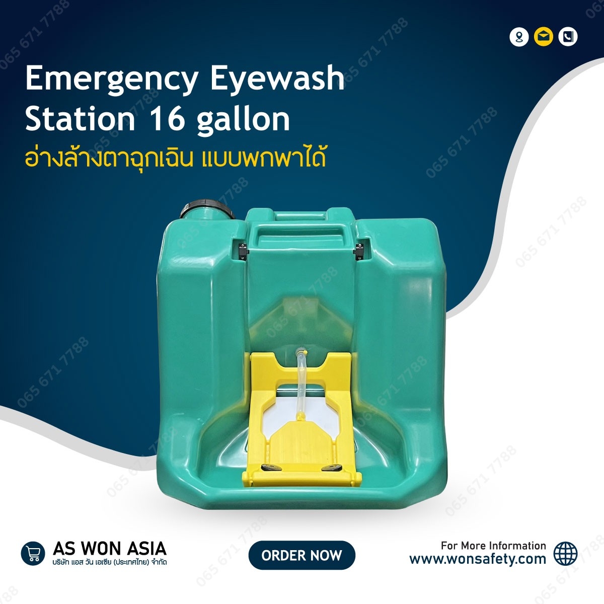 Portable Emergency Eyewash Model : T150