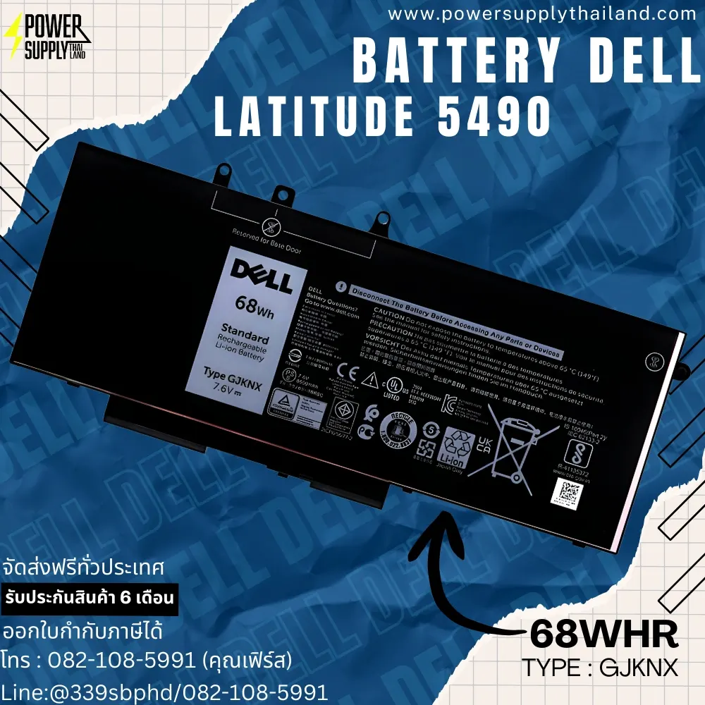 Battery Dell Latitude 5490 Original GJKNX ลด ราคา พิเศษ แบตเตอรี่ โน๊ตบุ๊ค Dell Latitude 5490 68Whr ตรงรุ่น