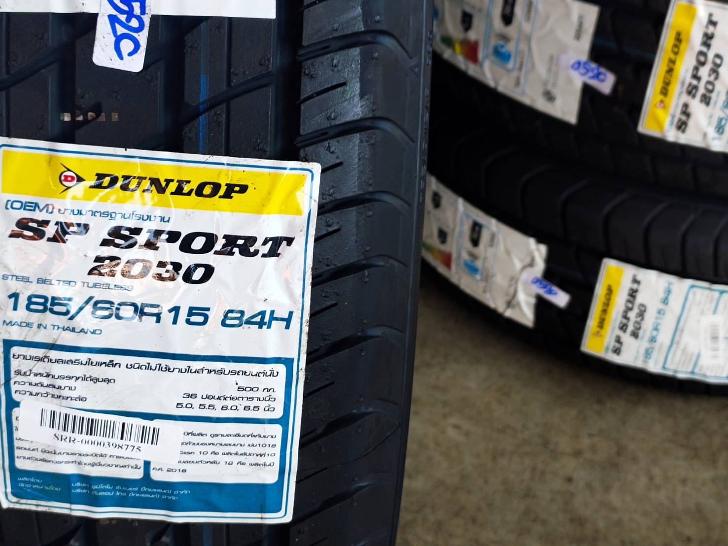 DUNLOP SP SPORT 2030 185/60R15