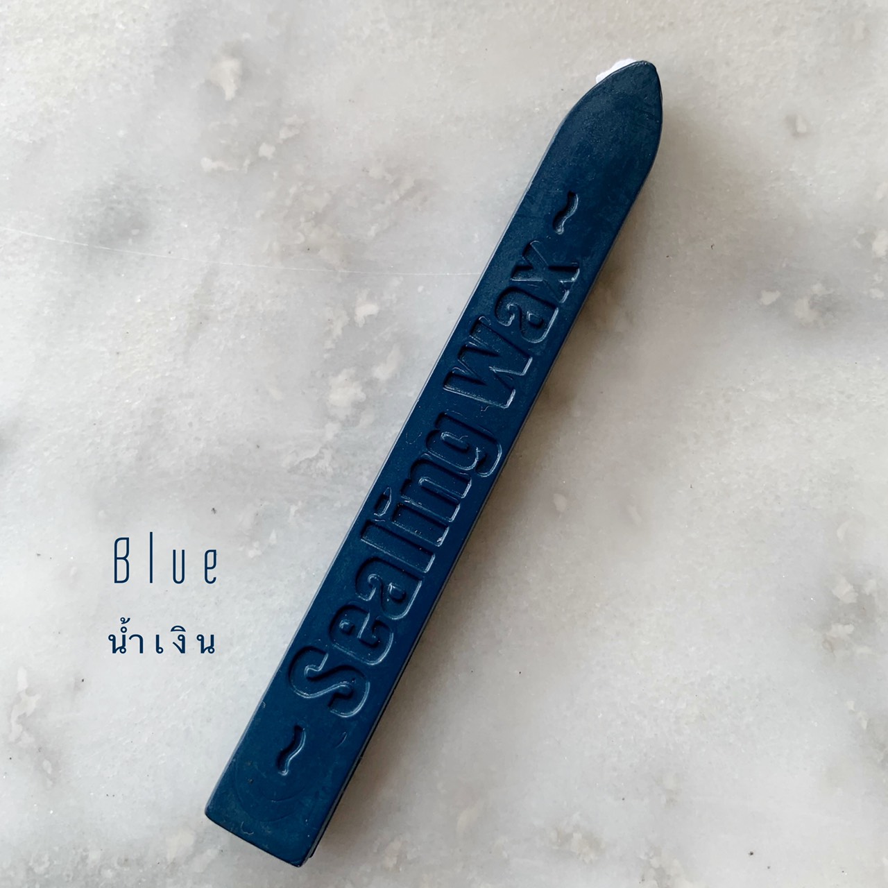 "Blue" sealing wax (ครั่ง สีน้ำเงิน)