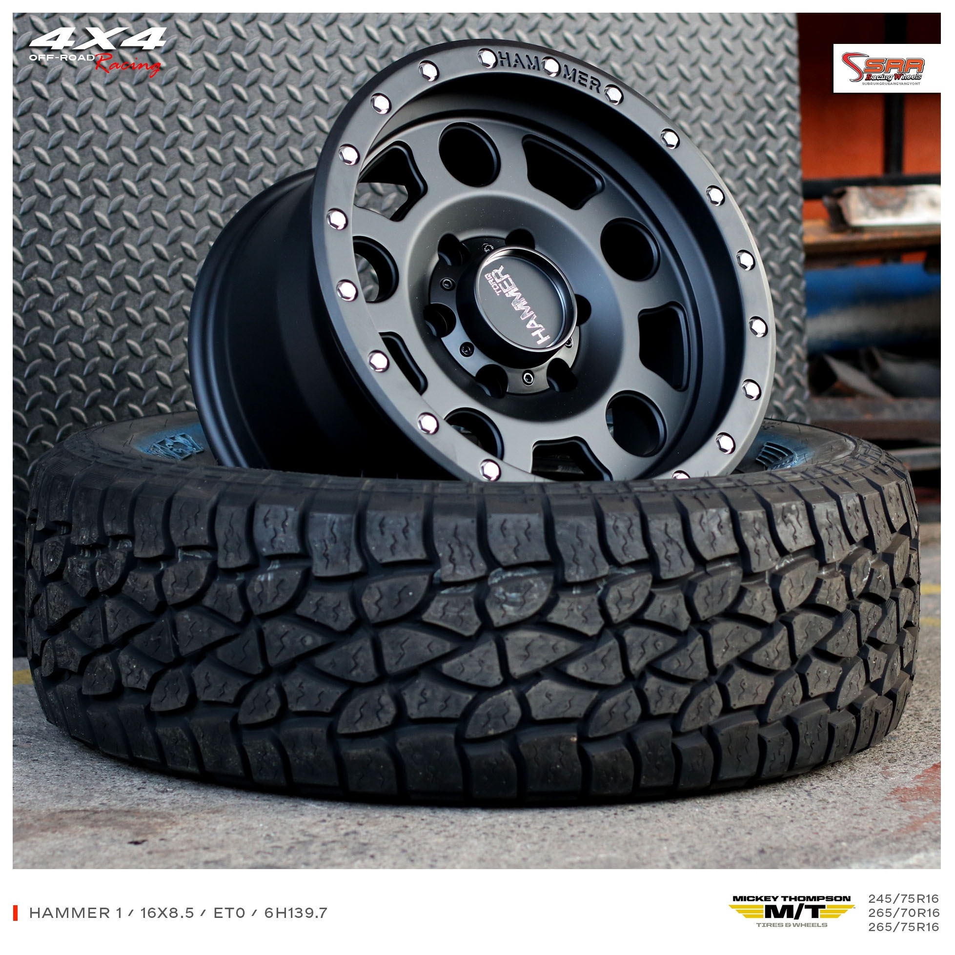 HAMER D126 HM1 OFF ROAD