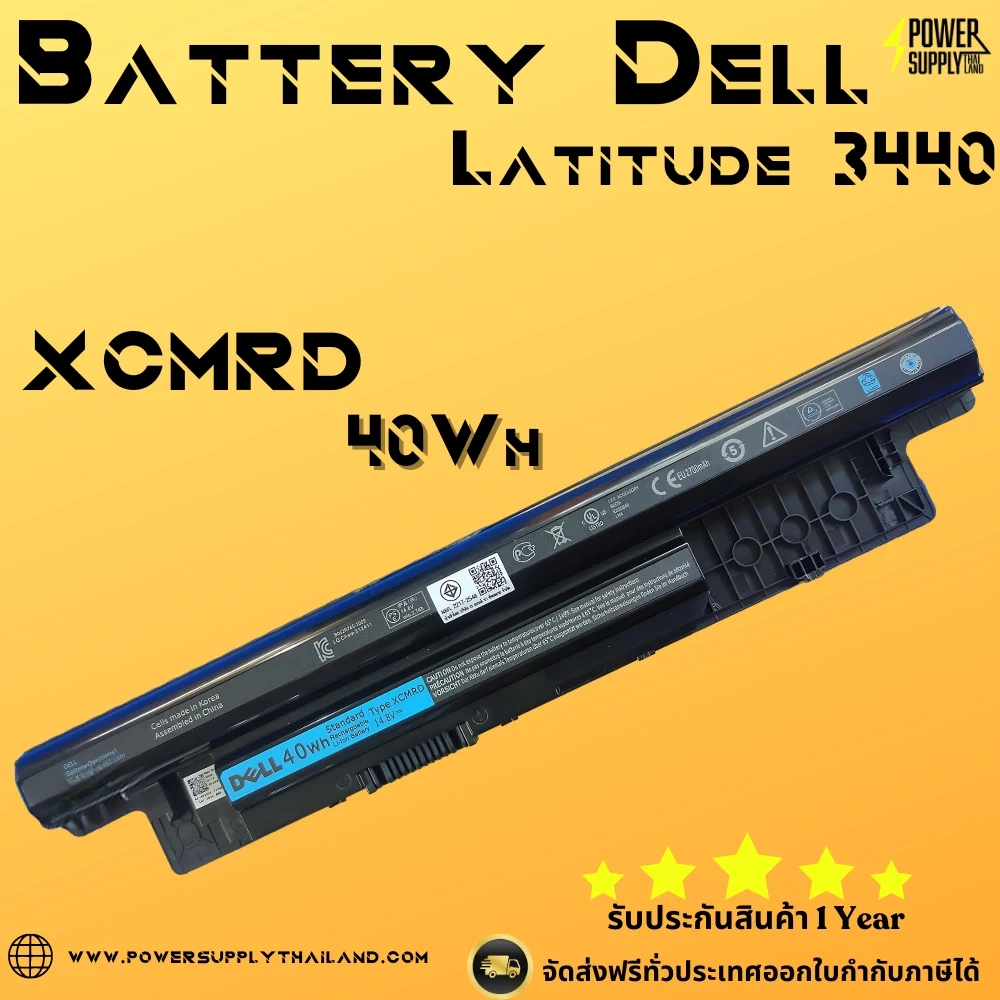 Battery Dell Latitude 3440 40Whr Original XCMRD ลด ราคา พิเศษ แบตเตอรี่ โน๊ตบุ๊ค Dell Latitude 3440 ตรงรุ่น