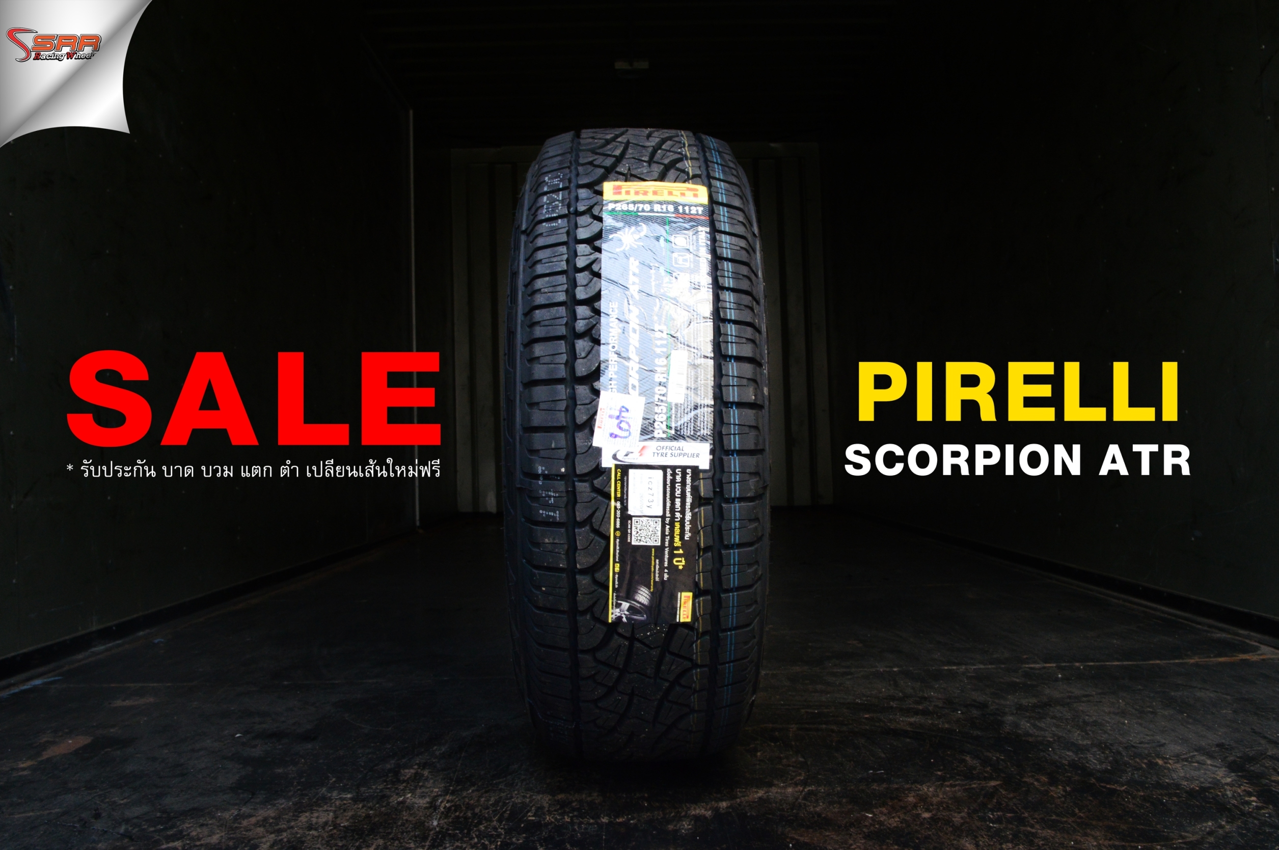 #แนะนำยางใหม่ #คุณภาพดีเยี่ยม #ราคาสุดคุ้ม #PIRELLI_SCORPION_ATR 245/70R16 ปี18