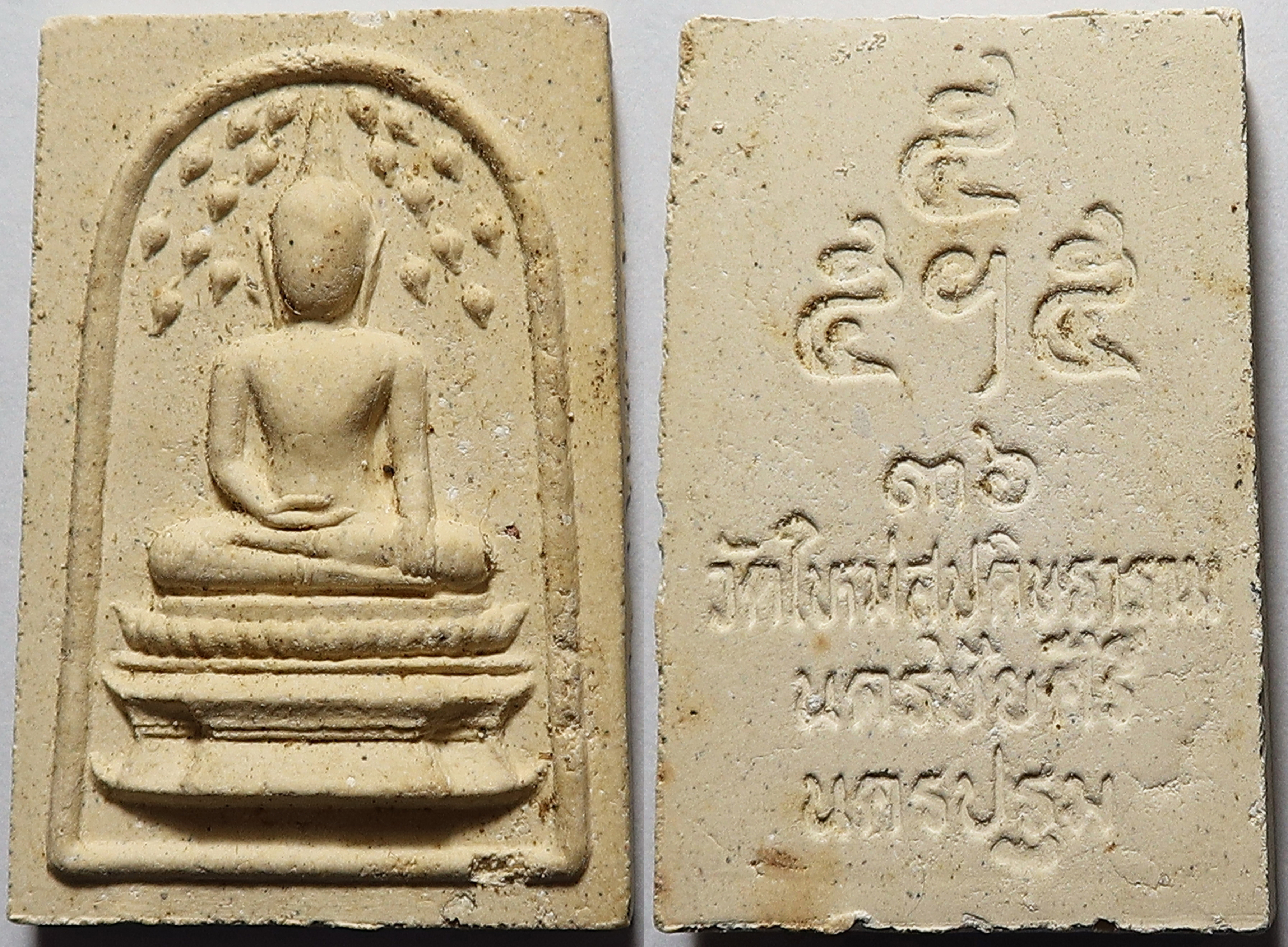 1014 (1) พระสมเด็จปางสะดุ้งกลับ วัดใหม่สุปดิษฐาราม จังหวัดนครปฐม ปี 2536 เนื้อผงพุทธคุณ เนื้อดี เนื้อแห้ง - เก่า