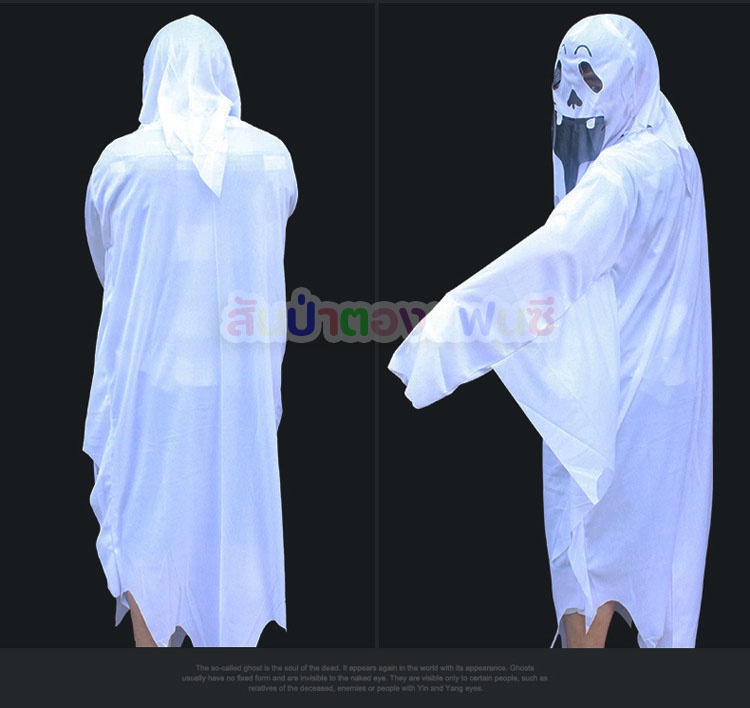 ชุดผีผ้าคลุมขาว ชุดผีฮาโลวีน ชุดแฟนซีฮาโลวีน