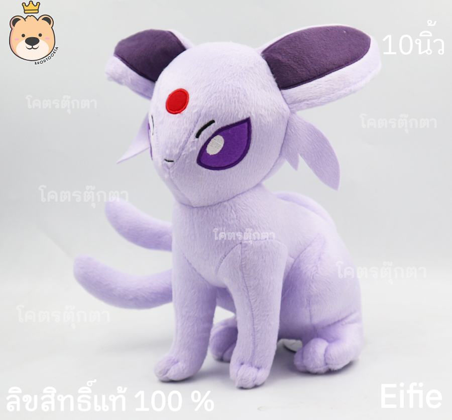 Eifie 10นิ้ว ตุ๊กตาฟิกเกอร์ โปเกม่อน Gengar - Gengaa ลิขสิทธิ์แท้ Pokemon