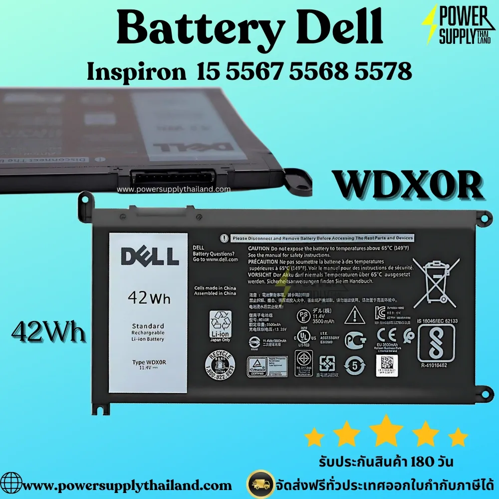 Battery Dell Inspiron 15 5567 5568 5578 WDX0R ลด ราคา พิเศษ แบตเตอรี่ Dell 5567 5568 5578 42Whr ตรงรุ่น