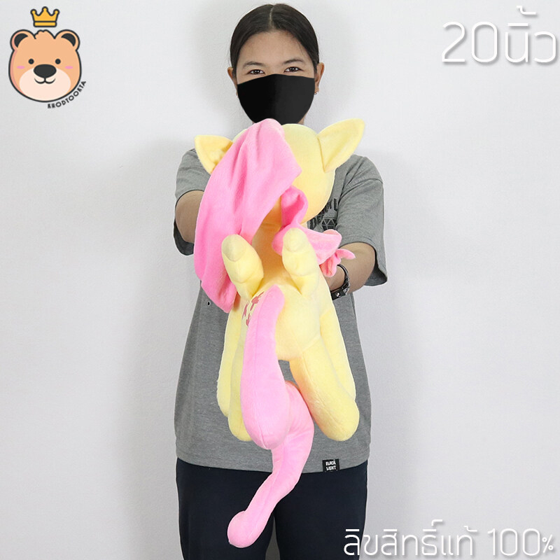ตุ๊กตาโพนี่ ฟลัตเตอร์ชาย (Fluttershy) เล็กสุด-ใหญ่สุด ลิขสิทธิ์แท้ 100% งานคุณภาพ เกรดห้าง โพนี่สีเหลือง