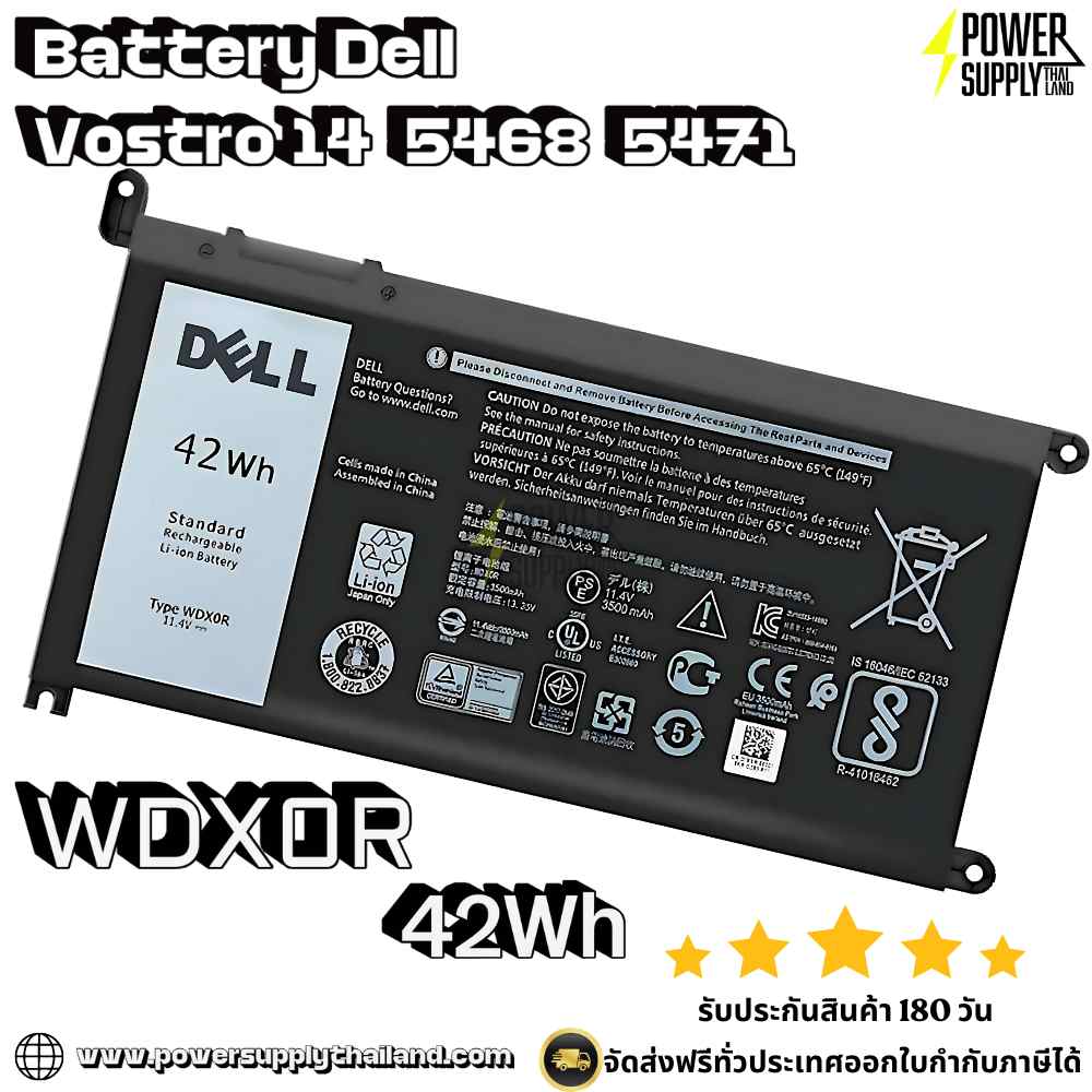 Battery Dell Vostro 14 5468 5471 WDX0R ลด ราคา พิเศษ แบตเตอรี่ Dell 5468 5471 42Whr ตรงรุ่น