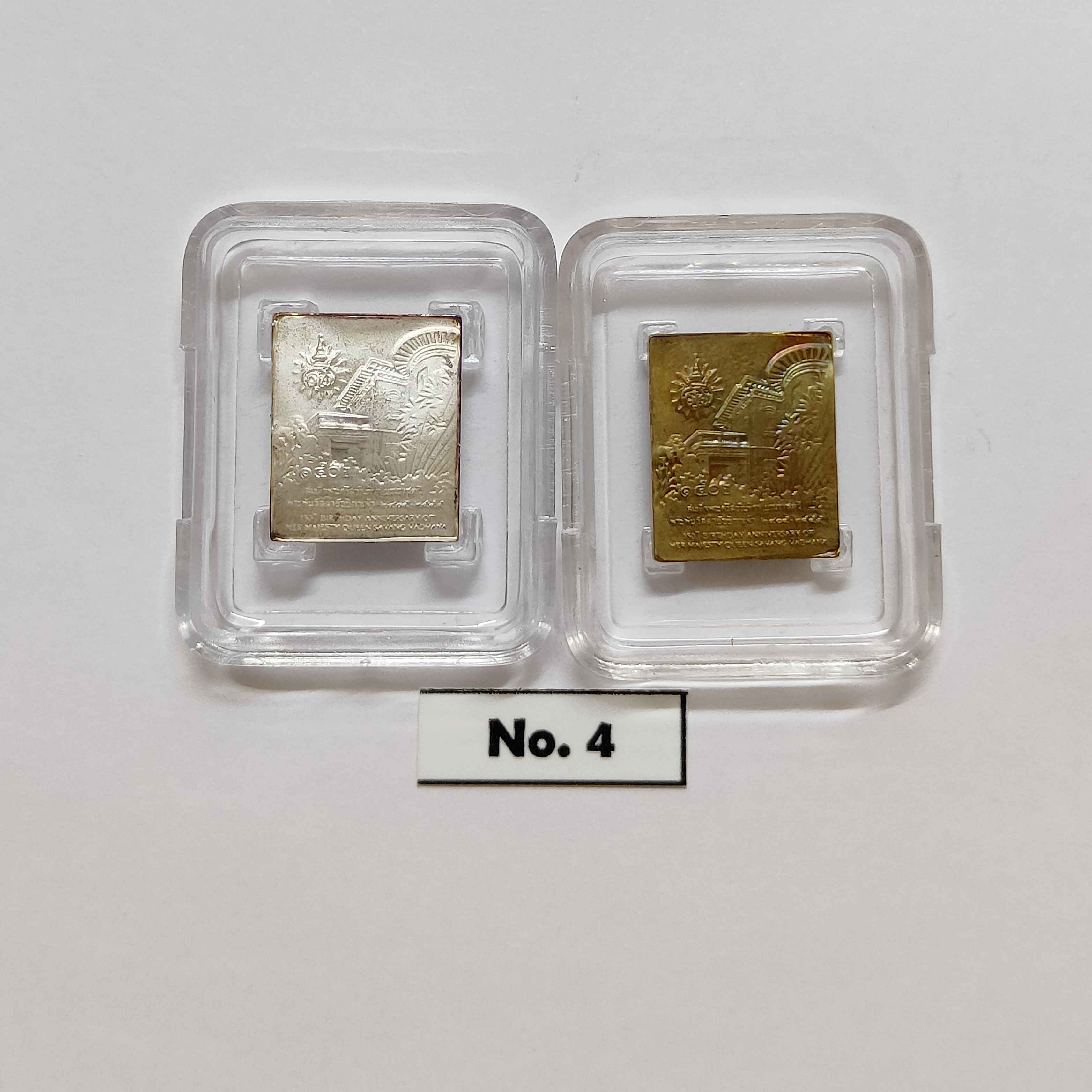 ชุดเหรียญพิมพ์เล็ก สูง 1.5 เซน เนื้อเงิน+ทองแดง ที่ระลึก 150 ปี 150 ปี วันพระราชสมภพ สมเด็จพระศรีวรินทิรา บรมราชเทวี พระพันวัสสาอัยยิกาเจ้า ปี 2555