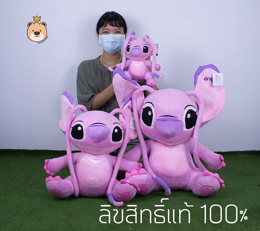 ตุ๊กตาแอนเจิ้ล 20 นิ้ว Disney's Lilo & Stitch ลิขสิทธ์แท้ 100% งานป้าย เกรดห้าง (แพ็คกล่องส่ง) ส่งด่วน