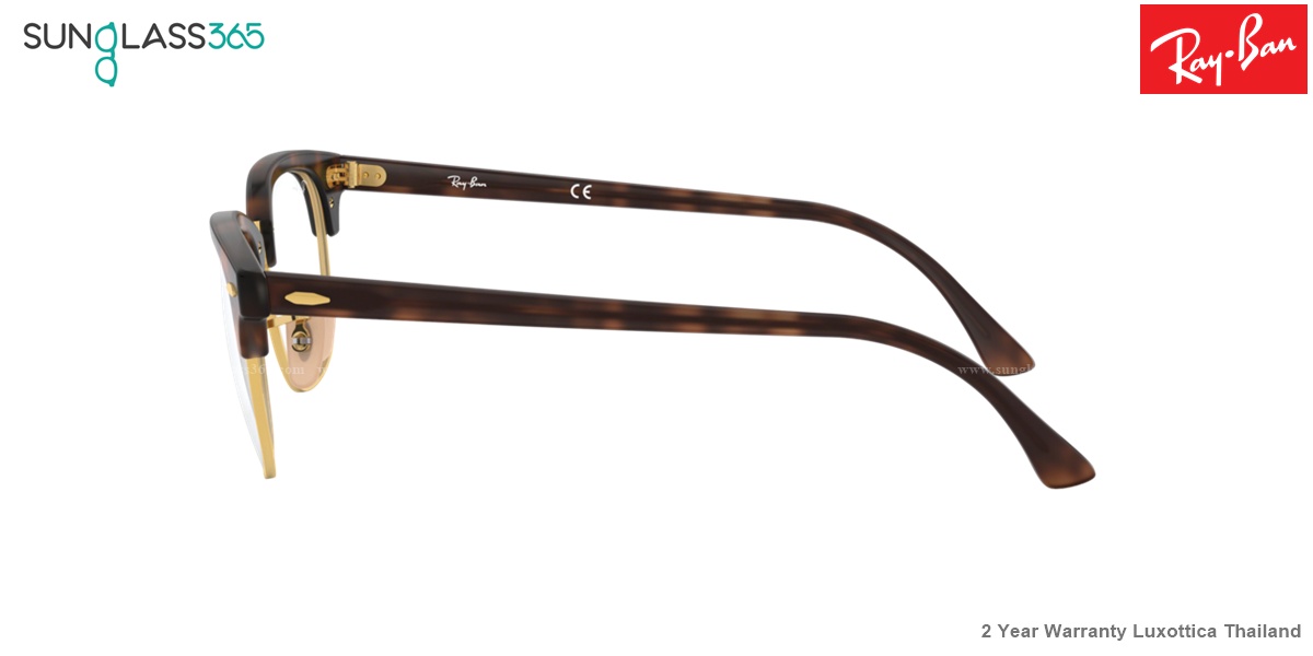 Ray Ban RX5154 2372 Clubmaster Eyeglasses RED HAVANA