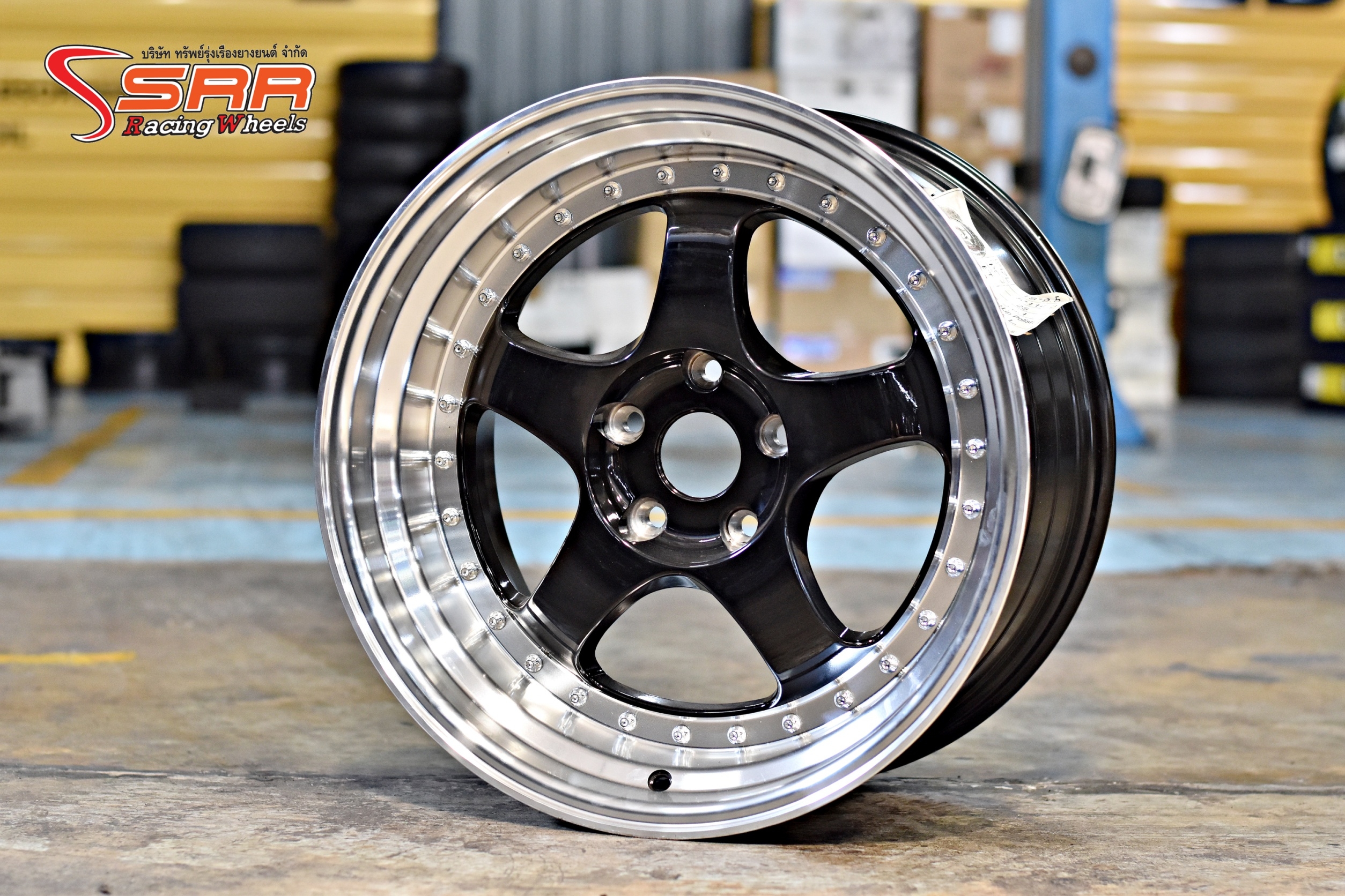 W WORK S1 ขอบ18 แบบมีหมุด ราคาพิเศษ