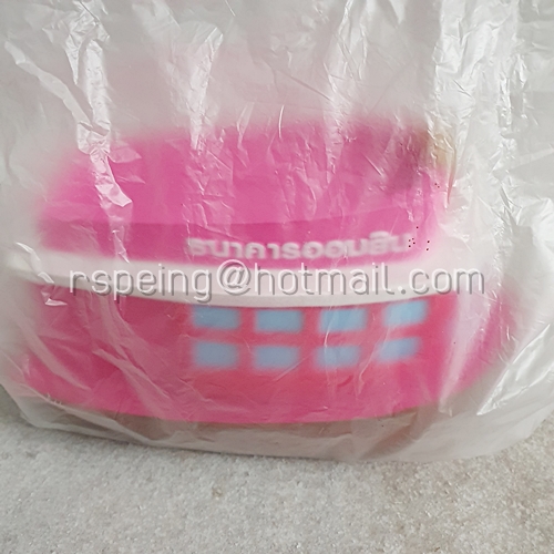 กระปุกออมสิน ธนาคารออมสิน เรือ (ซีล)