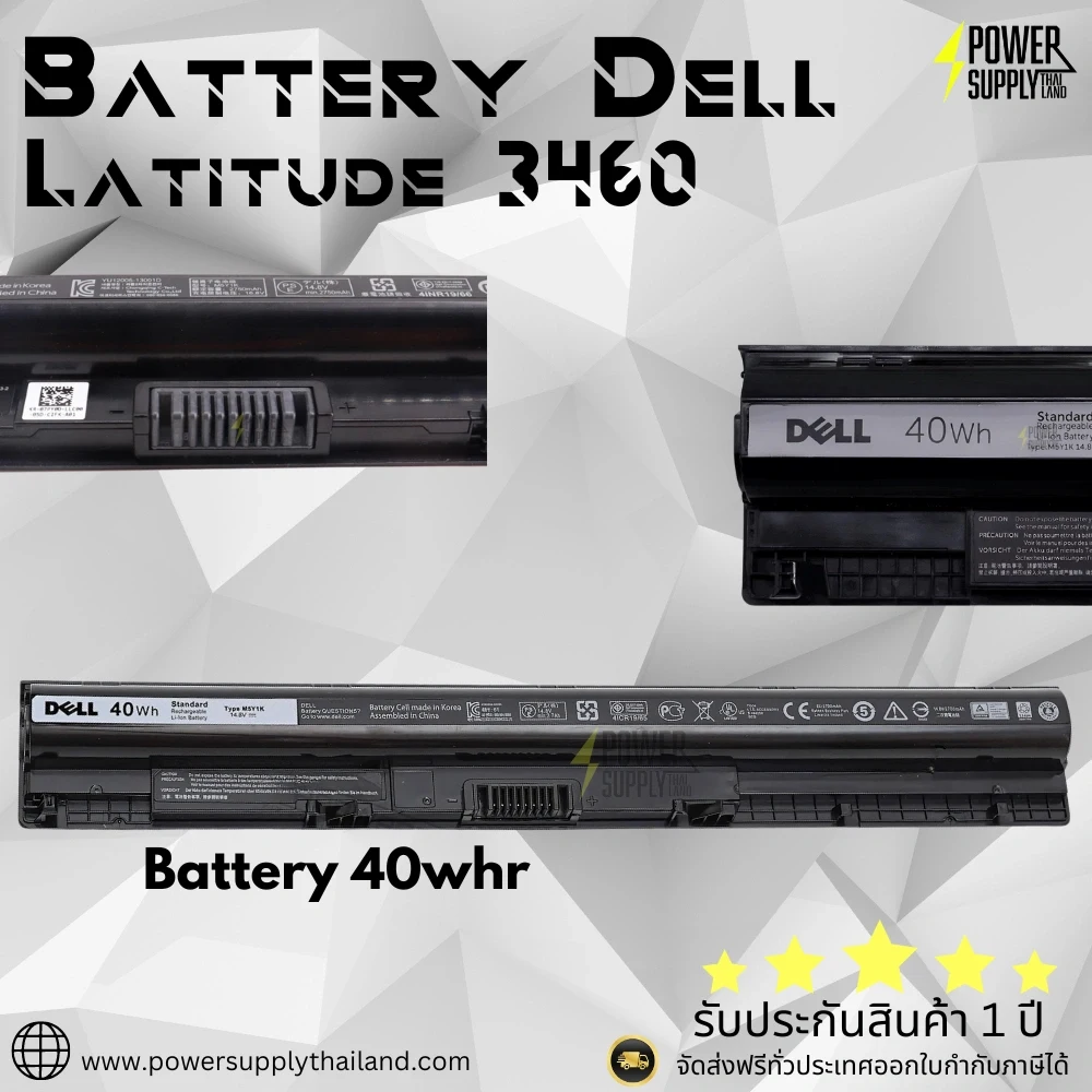 Battery Dell Latitude 3460 Original M5Y1K ลด ราคา พิเศษ แบตเตอรี่ โน๊ตบุ๊ค Dell Latitude 3460 40Whr ตรงรุ่น
