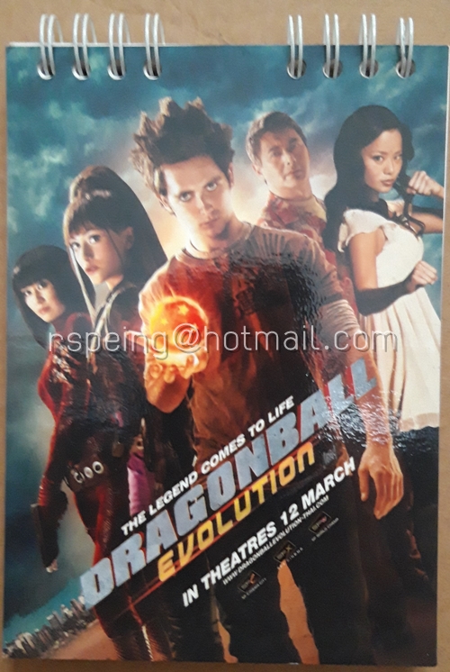 สมุดโน้ตห่วง ไม่มีเส้น จากภาพยนตร์เรื่อง Dragonball Evolution