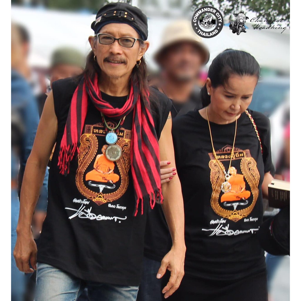 หลวงปู่นิ่ม รุ่นทรัพย์ยืนยง แอด คาราบาวสร้าง 2563